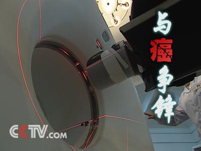 CCTV.com-《百科探秘》:与癌争锋